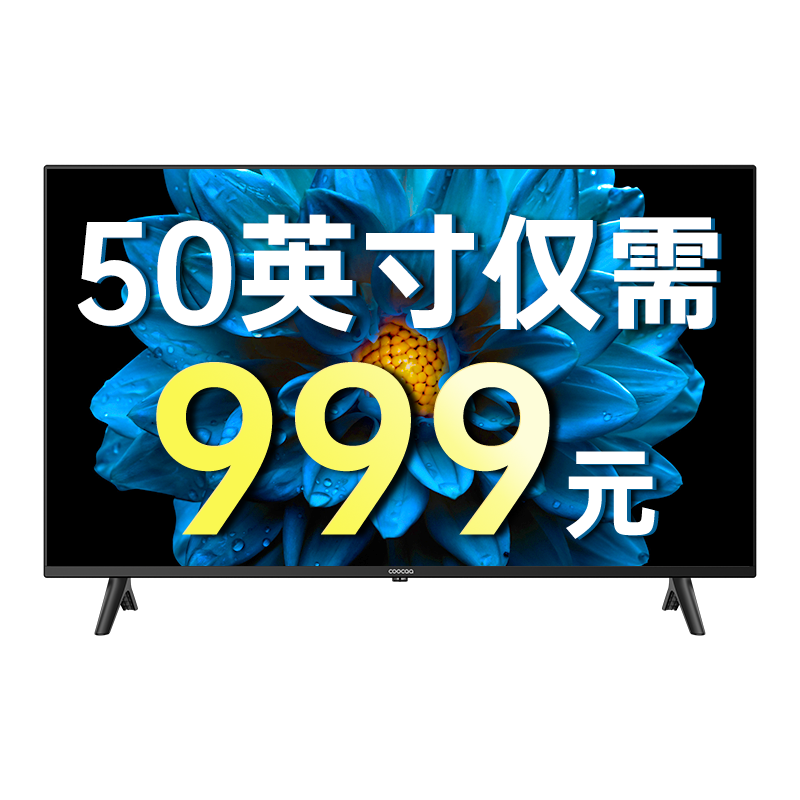 创维酷开 J3 50英寸 平板电视机50