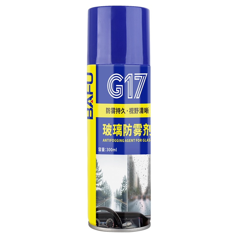 巴孚  防雾剂G17