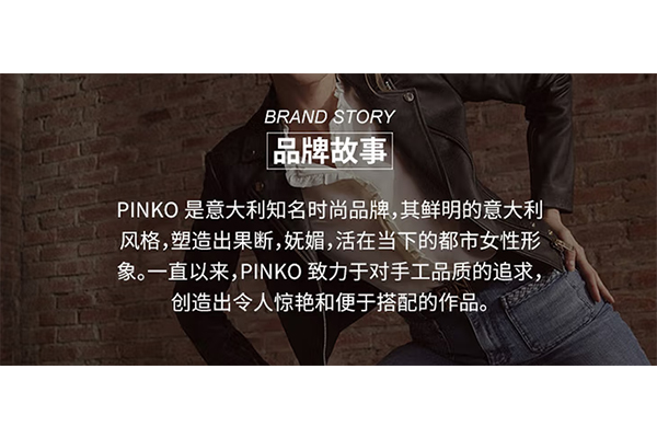 pinko-3.jpg