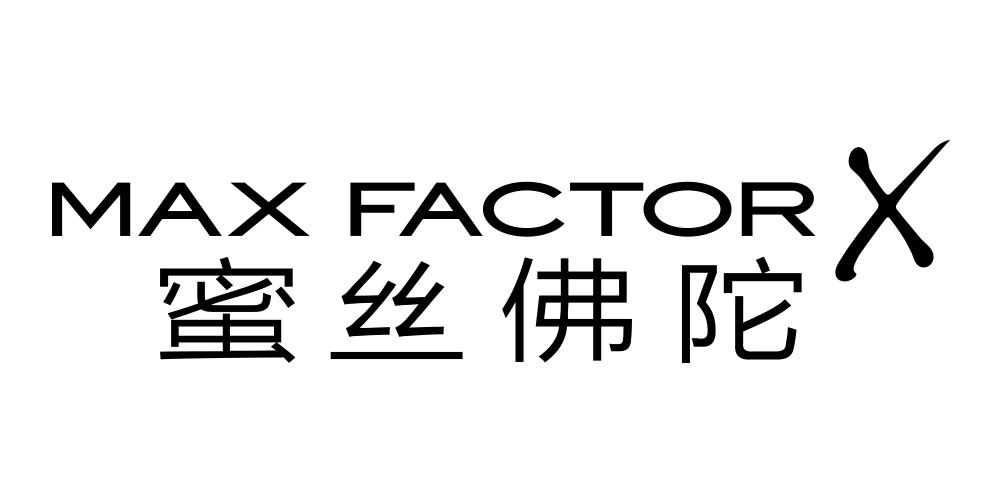 蜜丝佛陀/MaxFactor