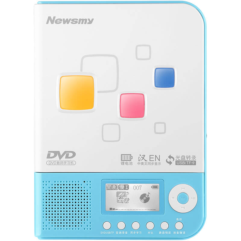 纽曼DVD-L350多功能复读机