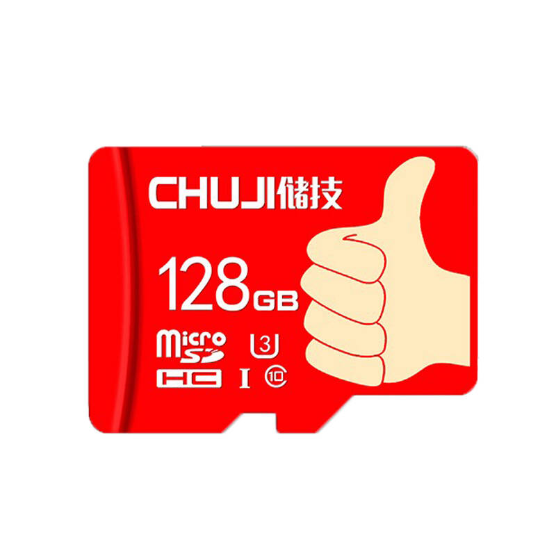 CHUJI 高速版TF存储卡