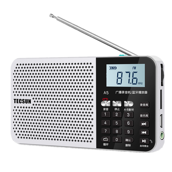 德生 A5便携式充电收音机