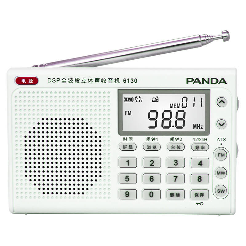 熊猫全波段收音机