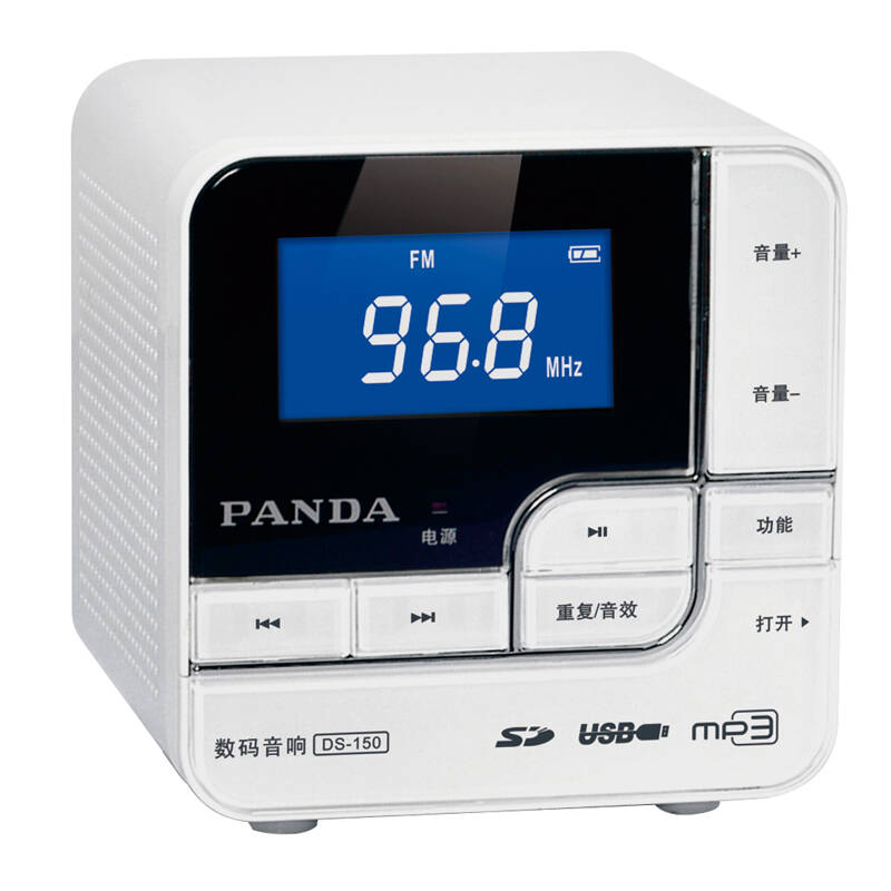 熊猫强劲外放收音机
