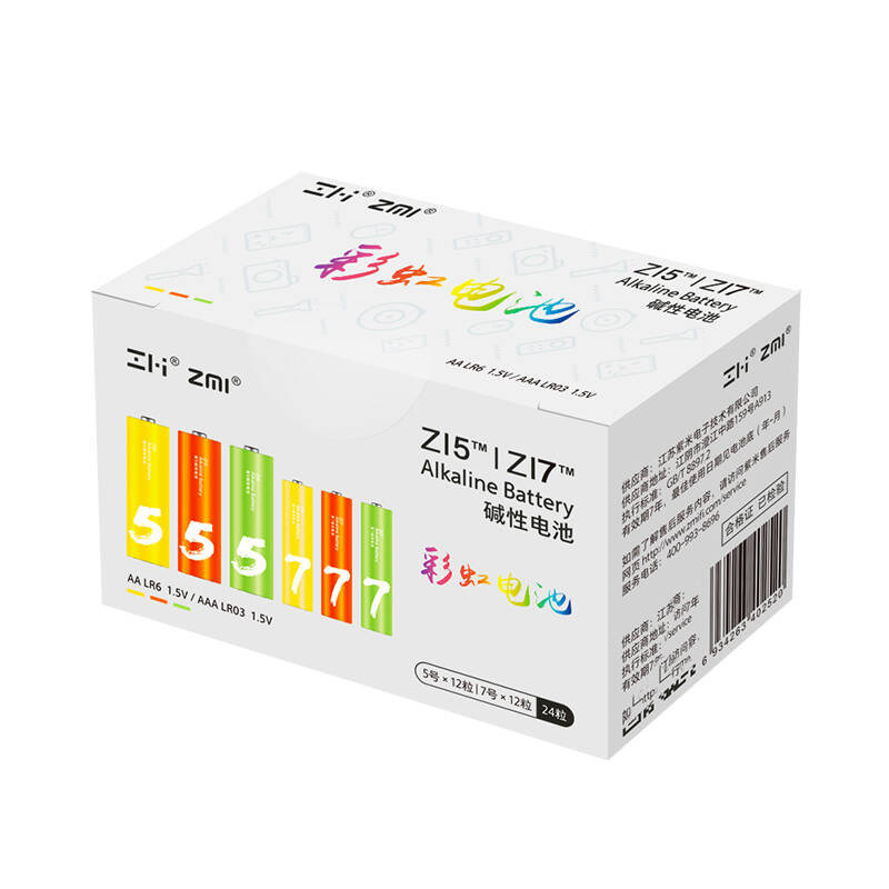 ZMI 紫米碱性彩虹电池