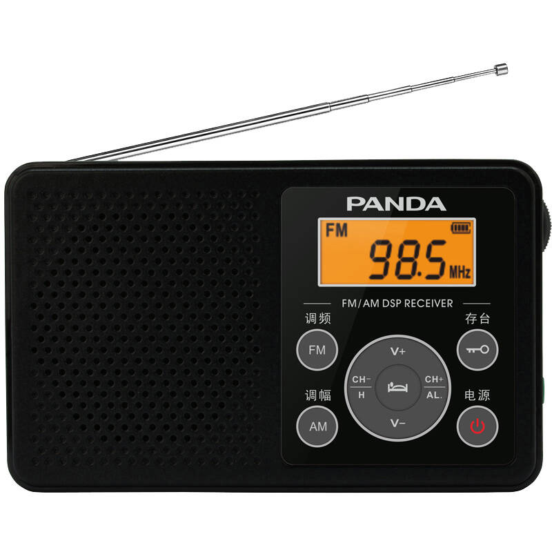 熊猫 袖珍收音机