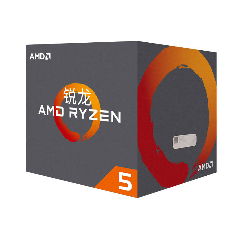 AMD锐龙5处理器