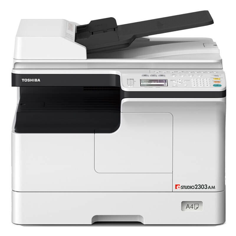 东芝黑白打印彩色扫描一体机