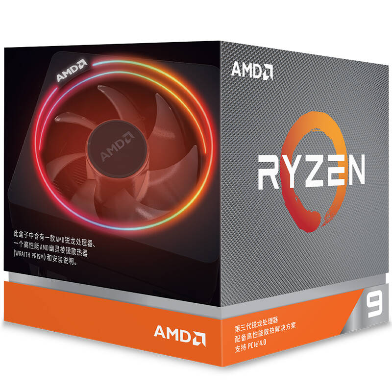 AMD3900X处理器