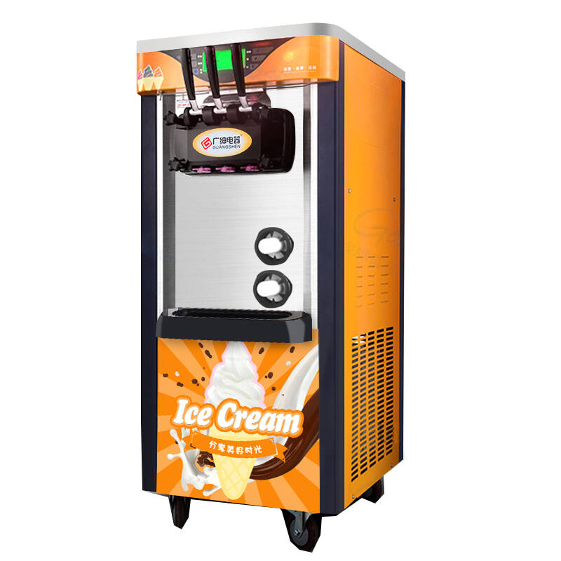 广绅电器  橘色软冰淇淋机