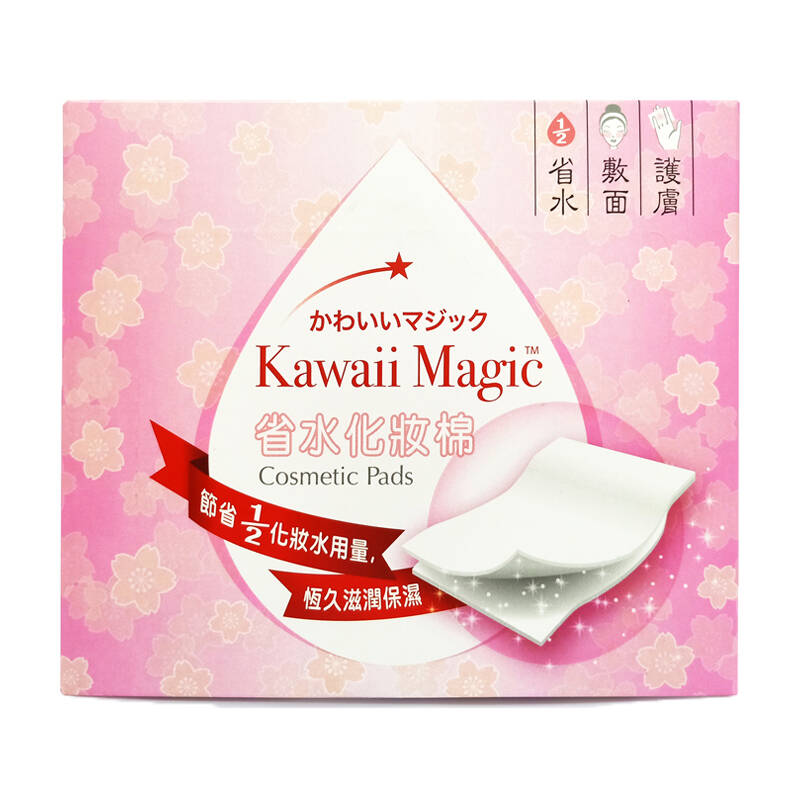 Kawaii Magic化妆棉