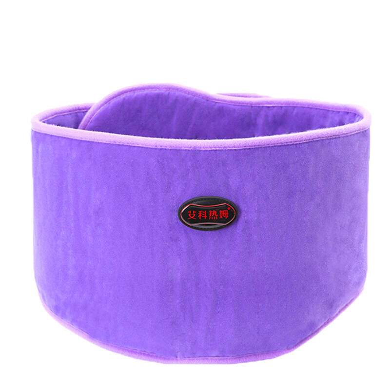 艾科热姆 香薰紫电热护腰带