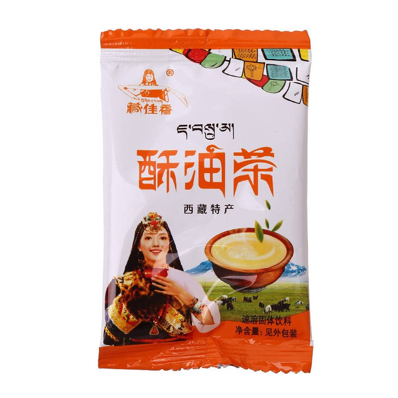 藏佳香 西藏特产冲调饮品奶茶