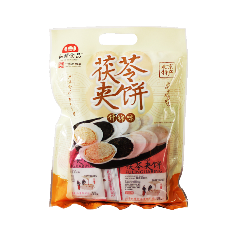 红螺 茯苓夹饼北京特产
