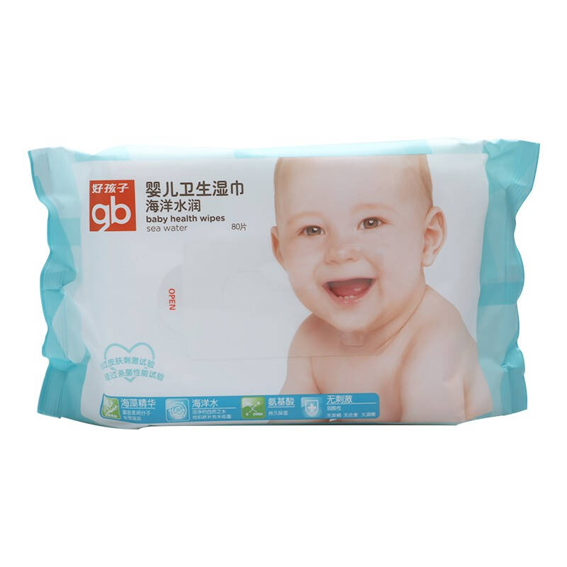 测评最好用婴儿湿巾排行榜