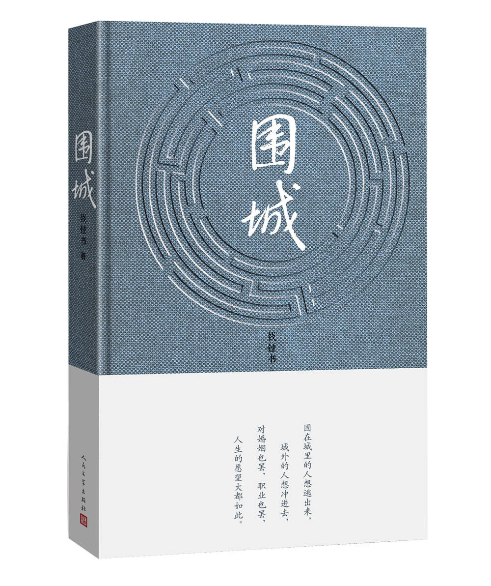十佳引人深思的中国文学书籍推荐
