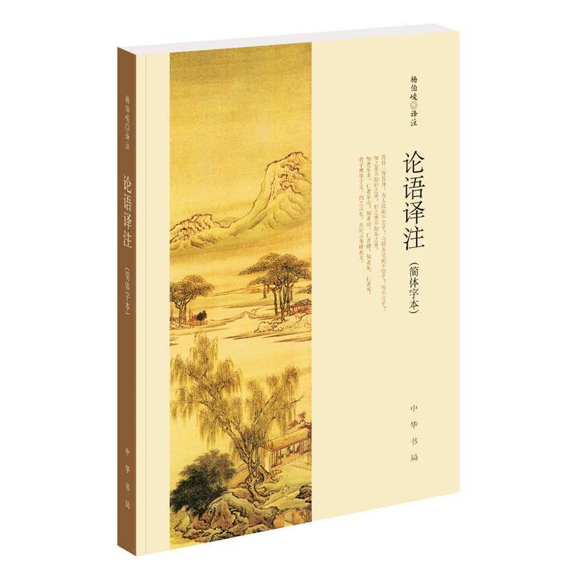 十本值得学习的中国哲学图书推荐