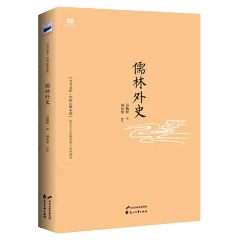 深入触及心灵的十本中国纪实文学