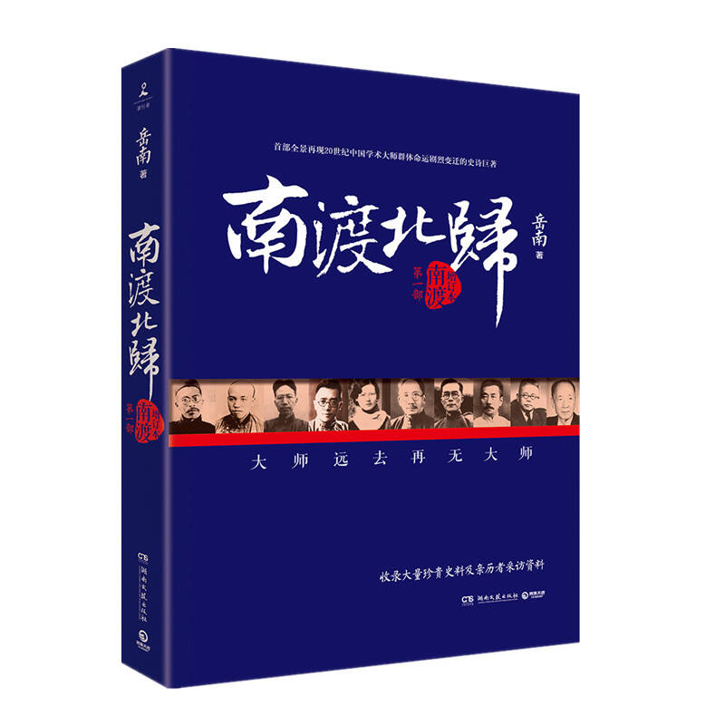 2023中国历史类书籍推荐排行榜