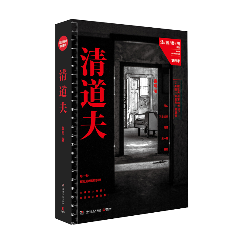 情节紧凑的中国悬疑小说排行榜