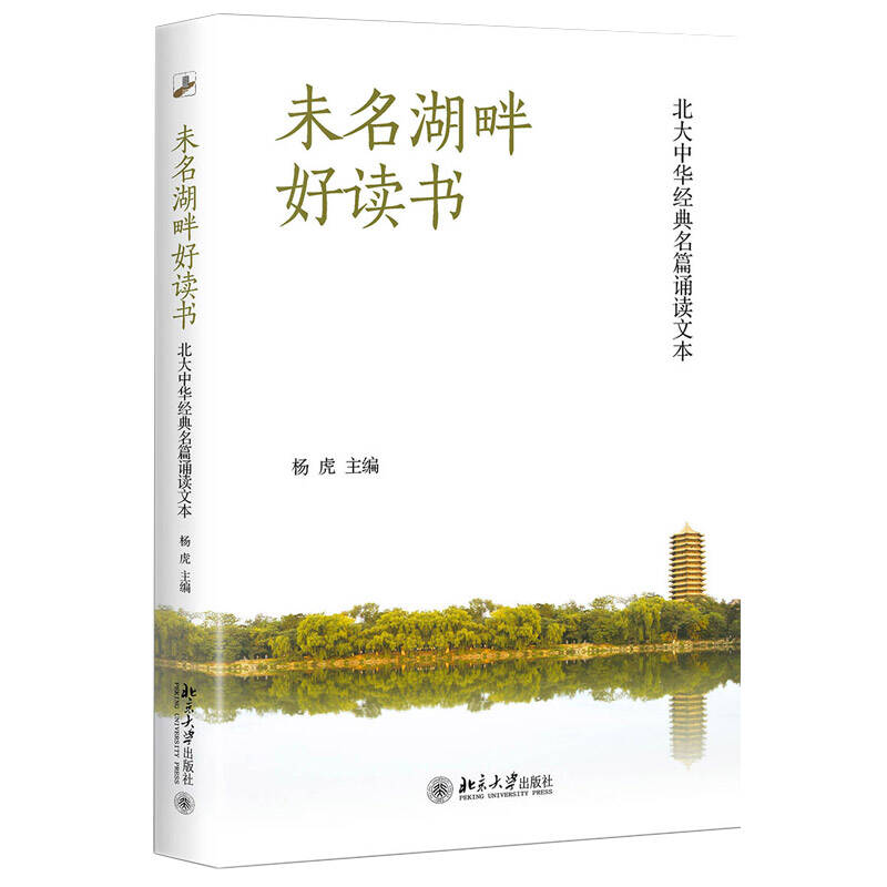十款经典的中国文学作品推荐