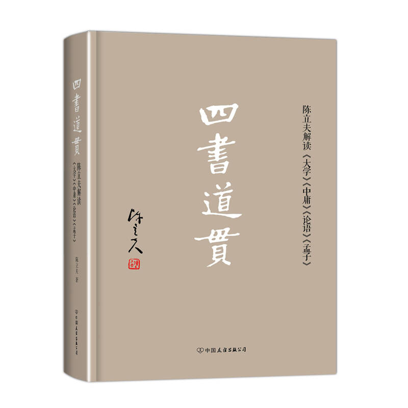 十大中国最早的哲学著作
