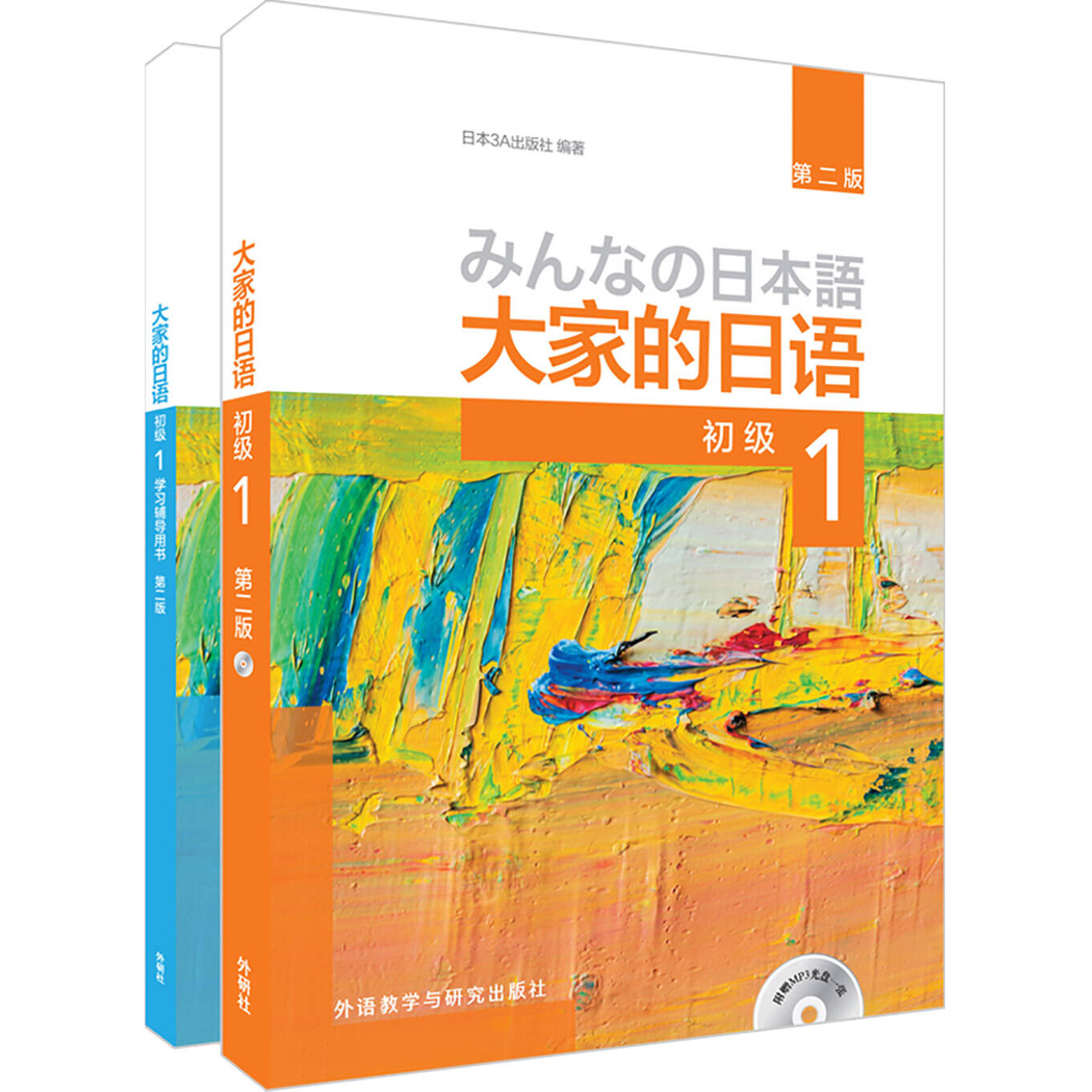 十款日语书籍助你高效学日语