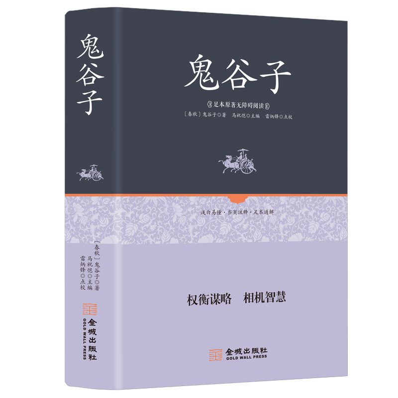十佳必读的中国文学经典书籍推荐