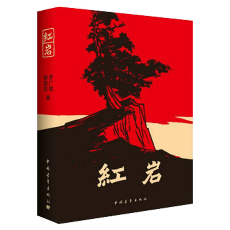 中国经典的十大古典小说