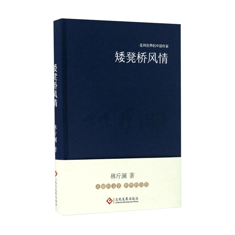 富有哲理性的中国社会小说排行榜