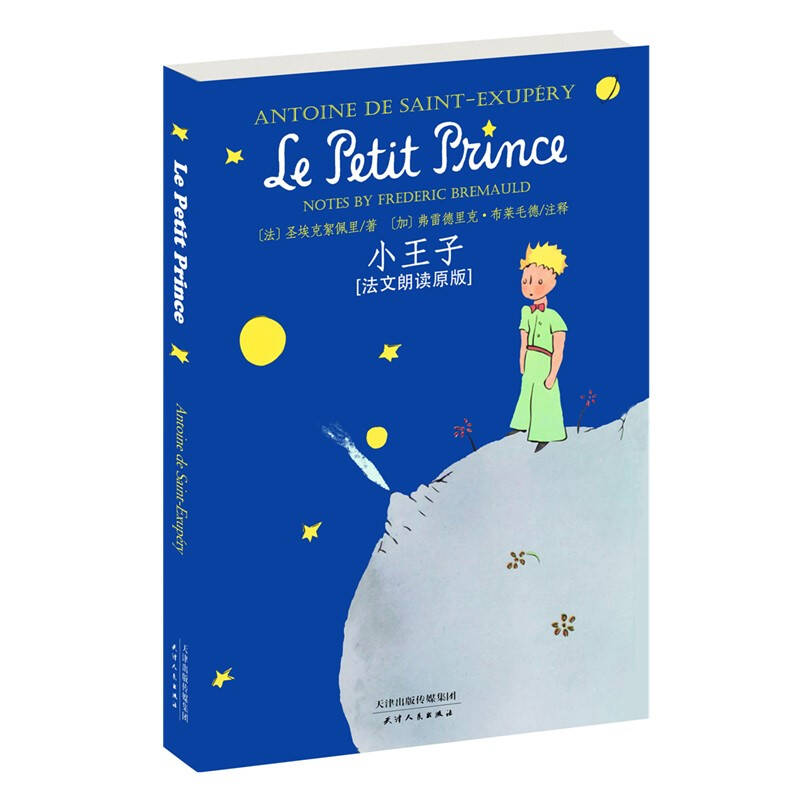 十大适合初学者自学使用的法语书