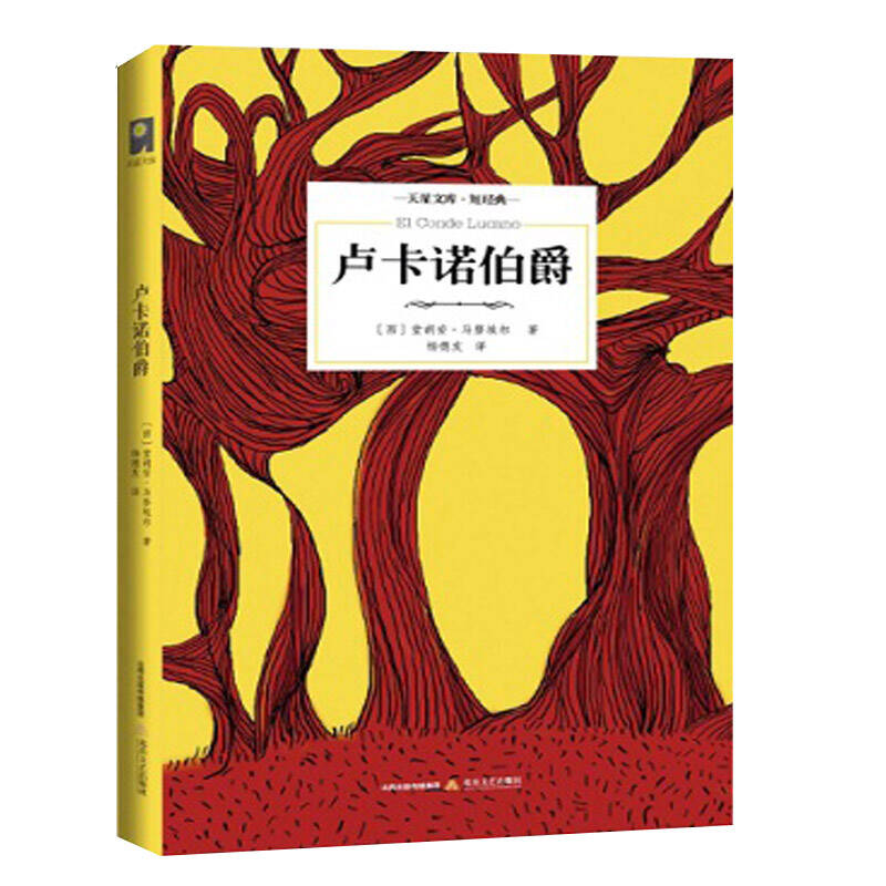 十款经典的中国文学作品推荐