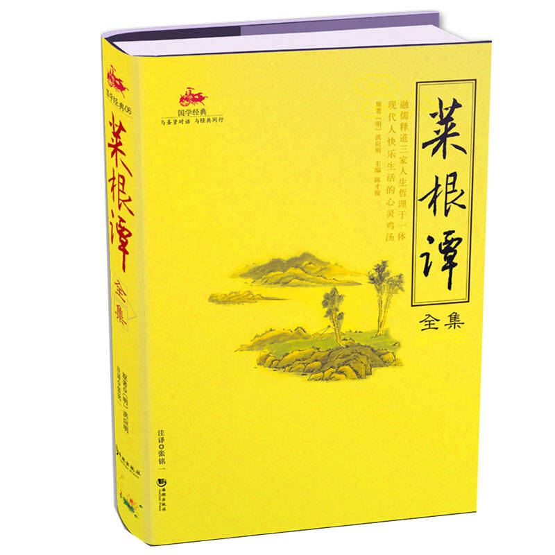 十款关于中国传统文化的书籍