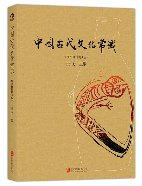 十本探究中华文化的书籍甄选