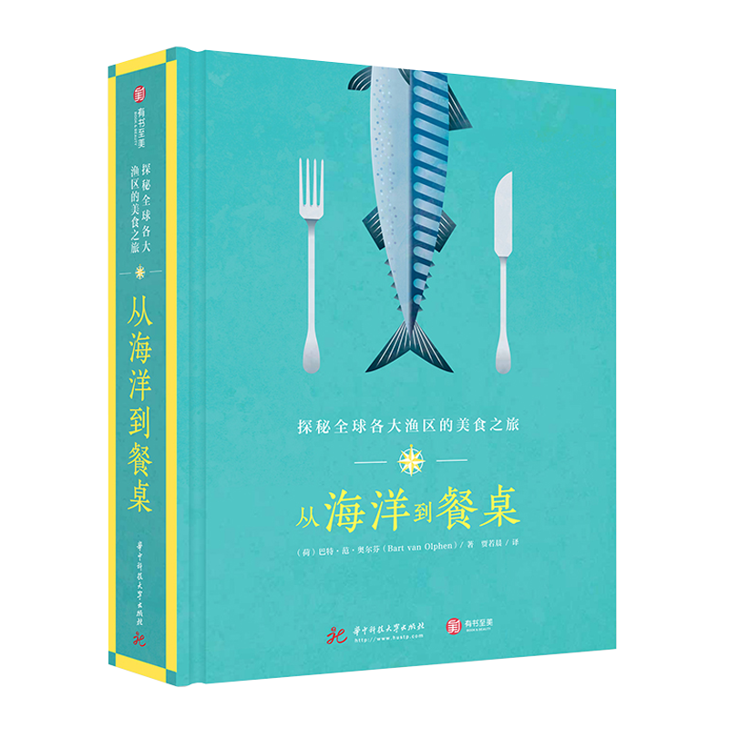 国内外研究中西饮食文化的书籍
