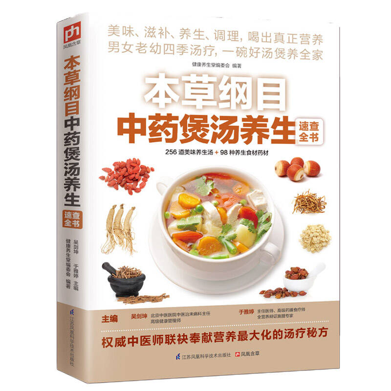 2023最新中国膳食营养指南