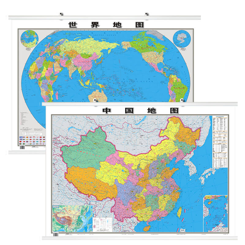 中国地图 世界地图 高清版