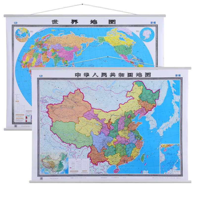 世界地图 中国地图挂图 套装
