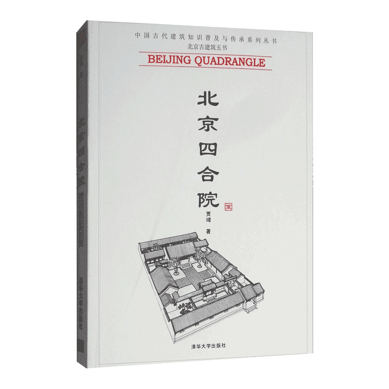 河南科技出版社 编织书籍2册