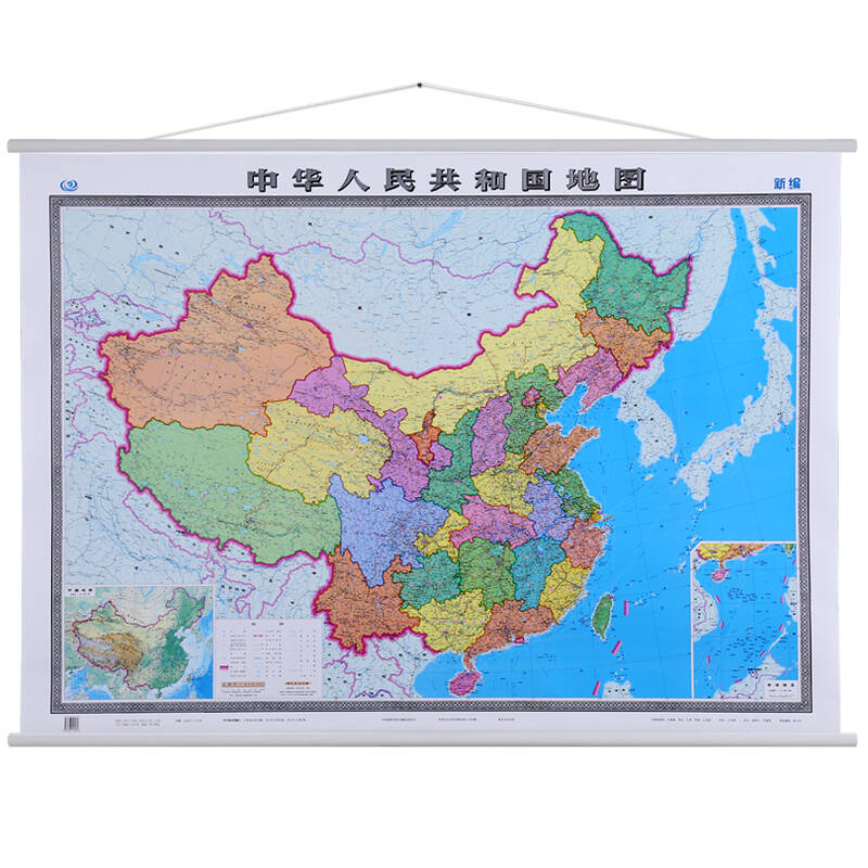 中国地图挂图 1.5米