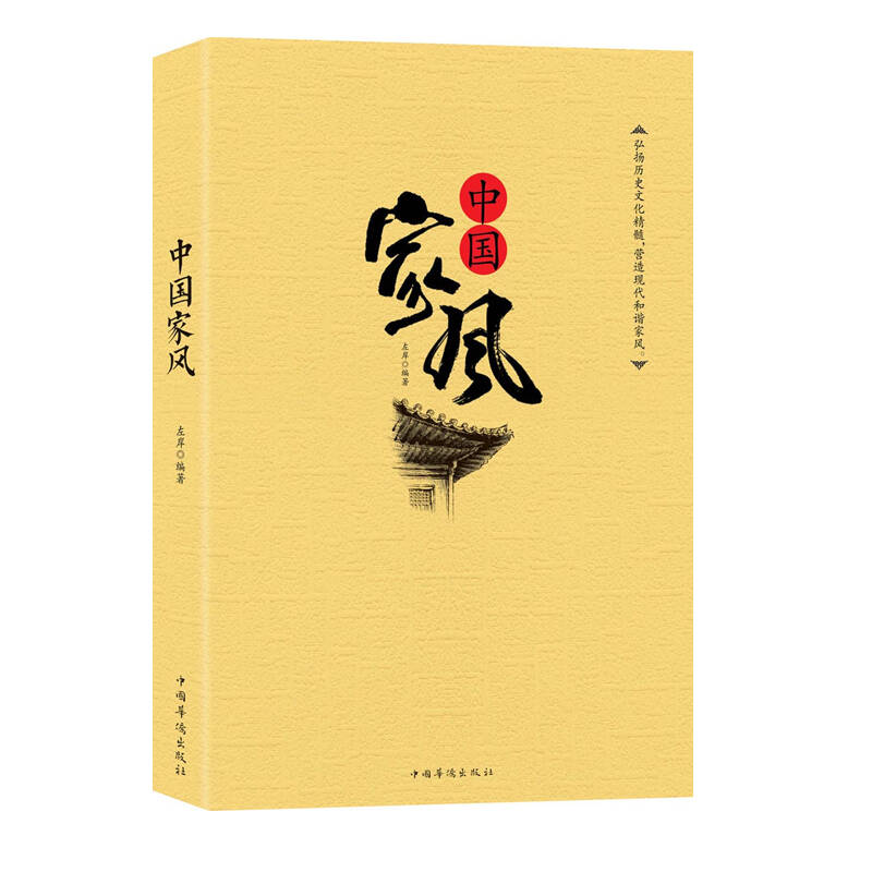 十款关于中国传统文化的书籍