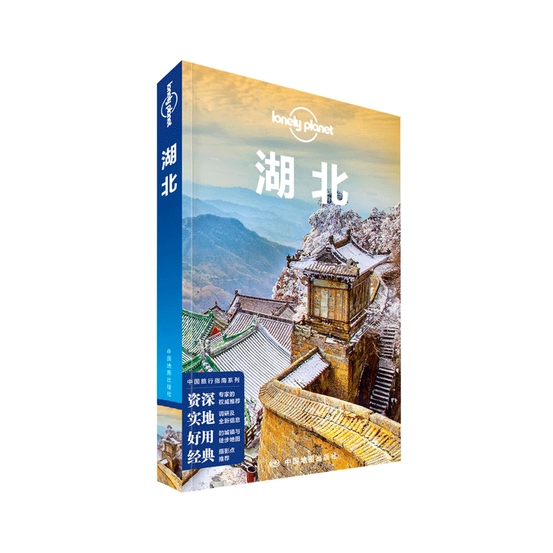 十本介绍中国旅游景点的书籍