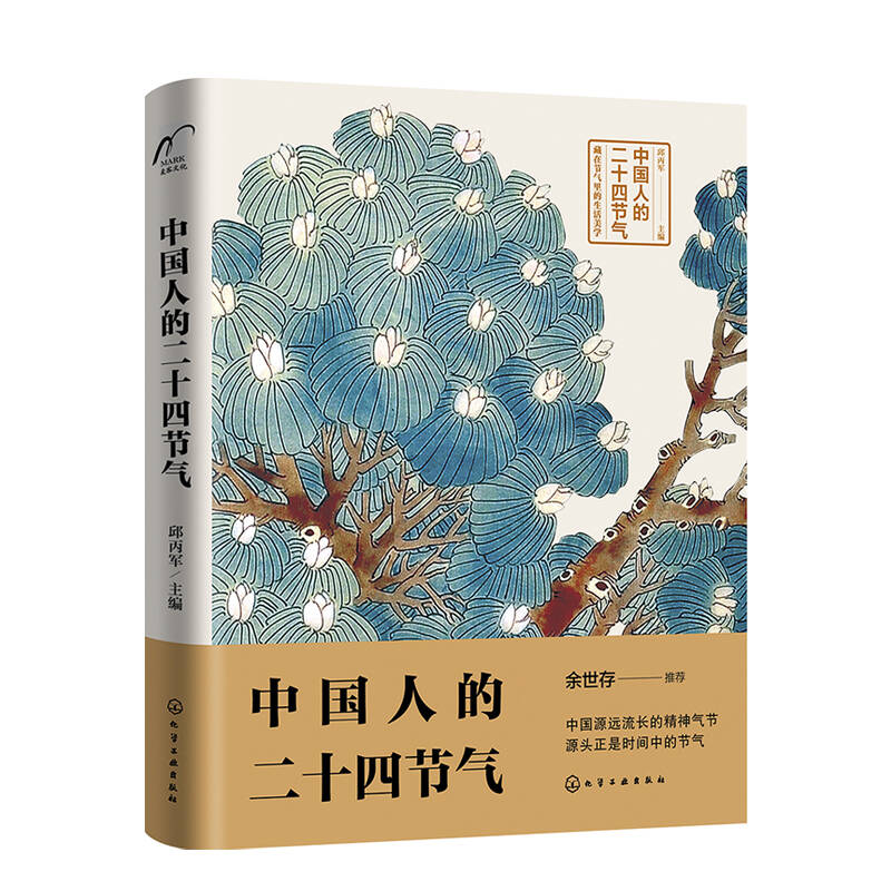 10本书助你了解中国传统文化