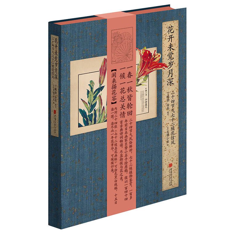十本能够展现中国传统文化的书