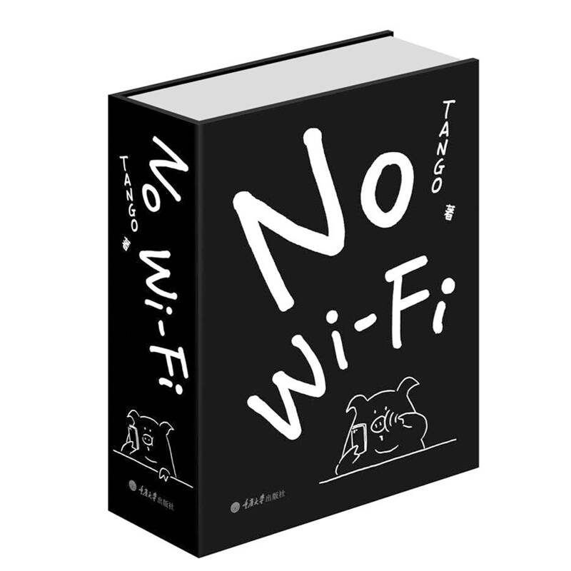 No Wi Fi