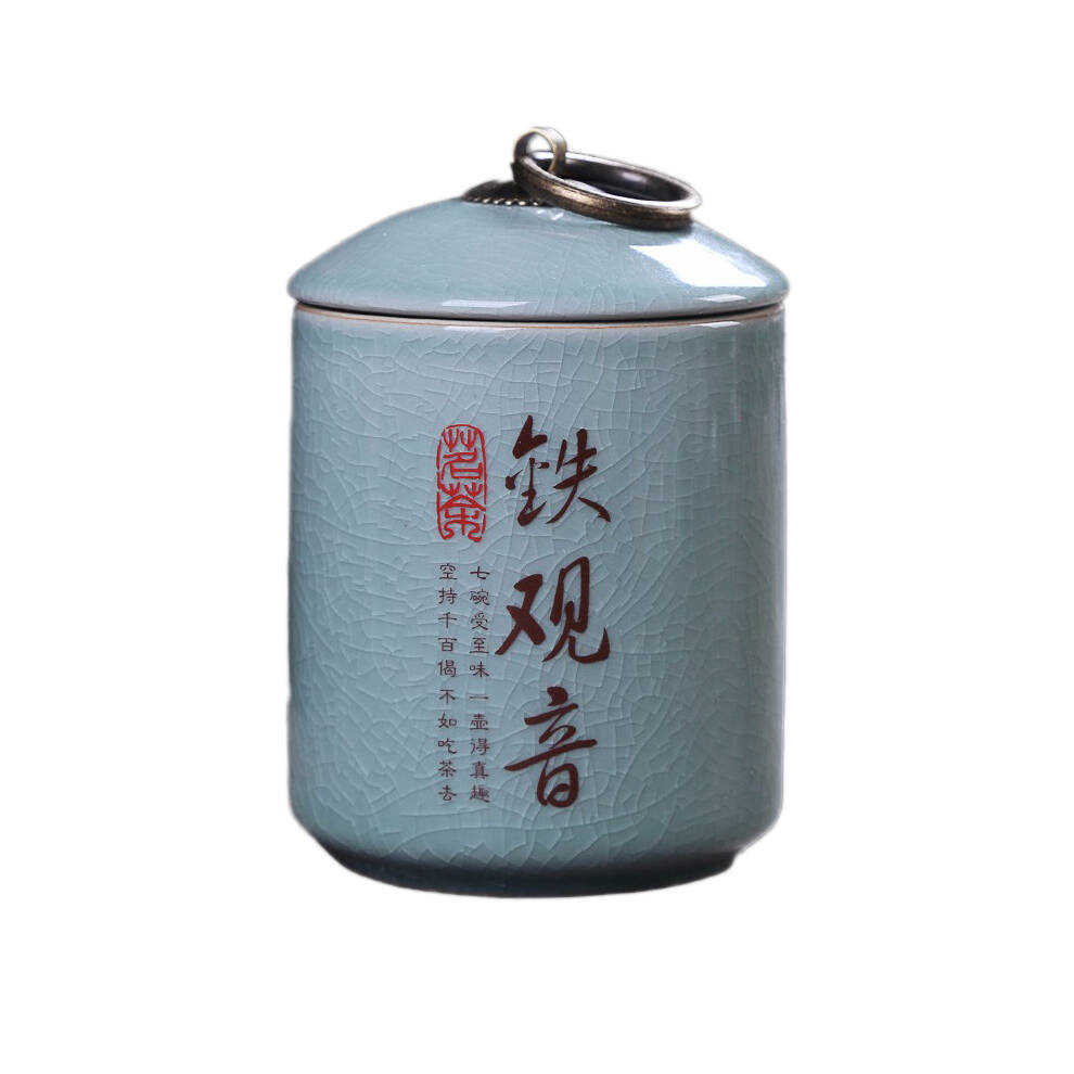 祥业 便捷陶瓷茶罐