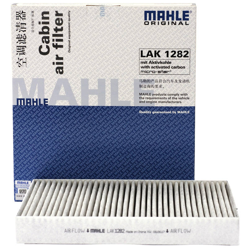 马勒 带碳空调滤清器LAK1282