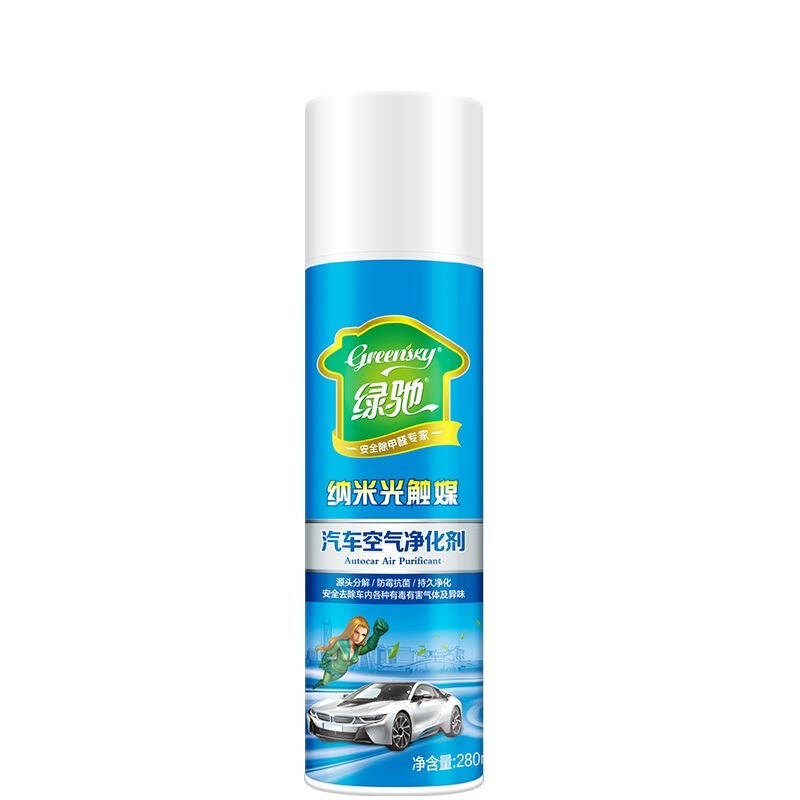 绿驰汽车光触媒空气净化剂