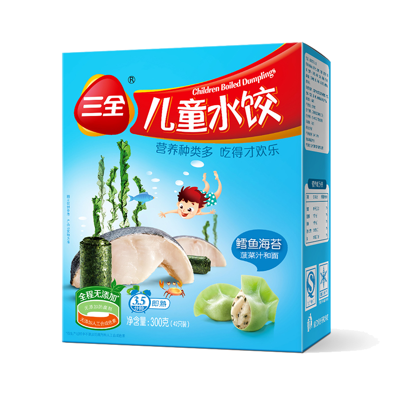 三全 速食营养儿童水饺